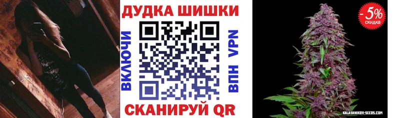 Купить АМФ  Канабис  КЕТАМИН  A PVP  Гашиш  Кокаин  Меф  Алупка