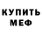 Метадон VHQ Diana Demshenko