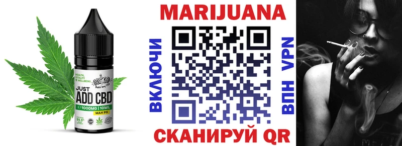 Купить закладки  Алупка  Печенье с ТГК конопля 
