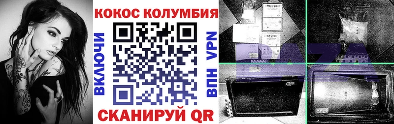 Кокаин Перу  Купить где  Алупка 