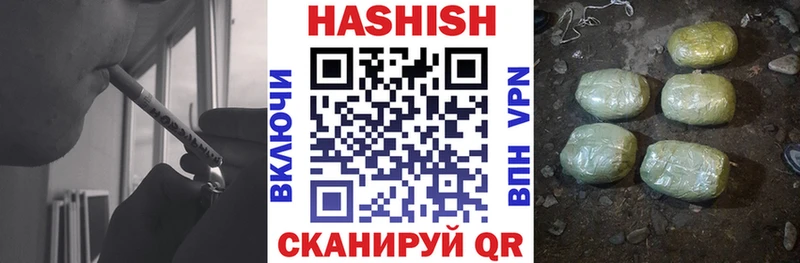 Купить закладки  Алупка  Гашиш гашик 