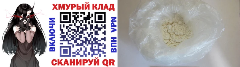 ГЕРОИН герыч Купить Алупка