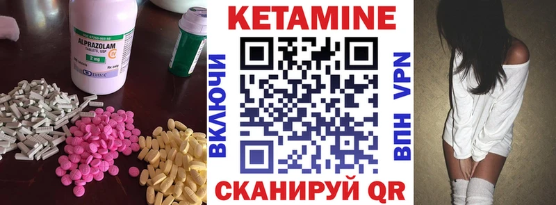 КЕТАМИН VHQ  Купить закладки  Алупка 