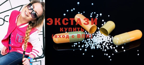марки nbome Лабытнанги