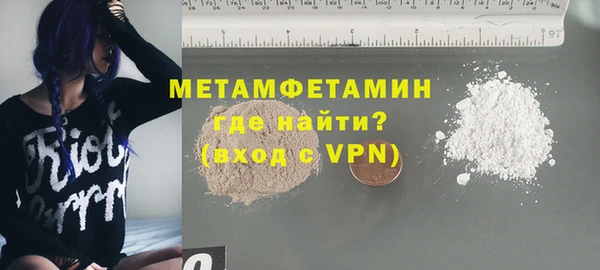 марки nbome Лабытнанги