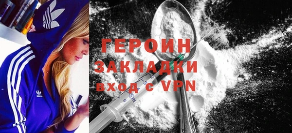 гашик Лихославль