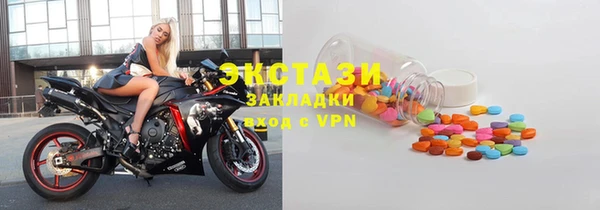 марки nbome Лабытнанги