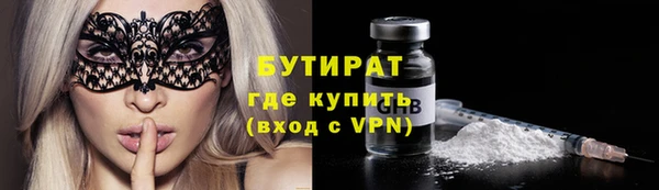 марки nbome Лабытнанги