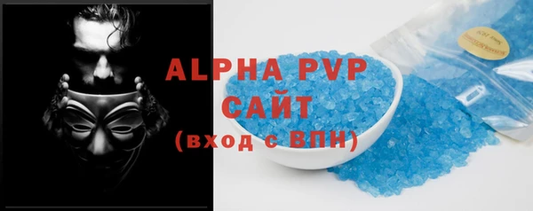марки nbome Лабытнанги