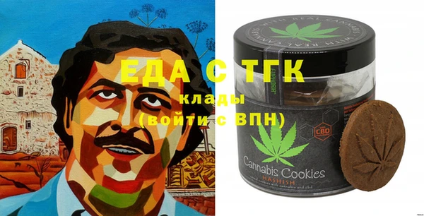 марки nbome Лабытнанги