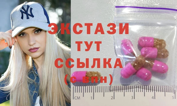 круглые Ладушкин