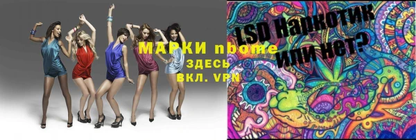 марки nbome Лабытнанги