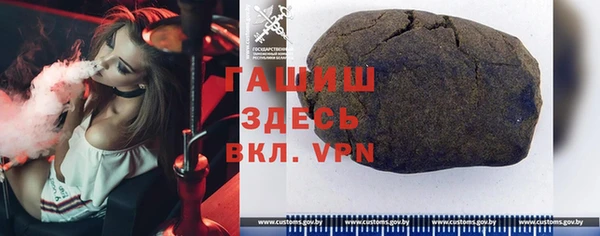 ГАЛЛЮЦИНОГЕННЫЕ ГРИБЫ Лагань
