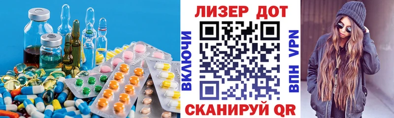 Купить где  Алупка  LSD-25 экстази ecstasy 