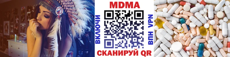Купить где  Алупка  MDMA crystal 