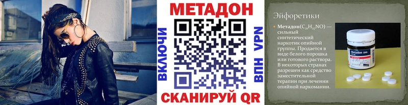 Купить  Алупка  МЕТАДОН белоснежный 