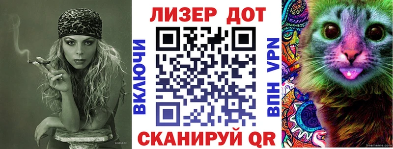 Купить где  Алупка  Марки 25I-NBOMe 1,8мг 