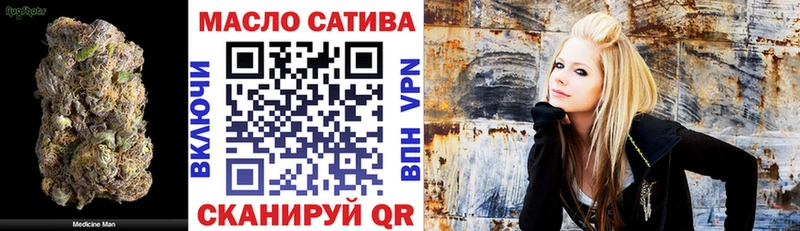 Купить закладки  Алупка  ТГК гашишное масло 
